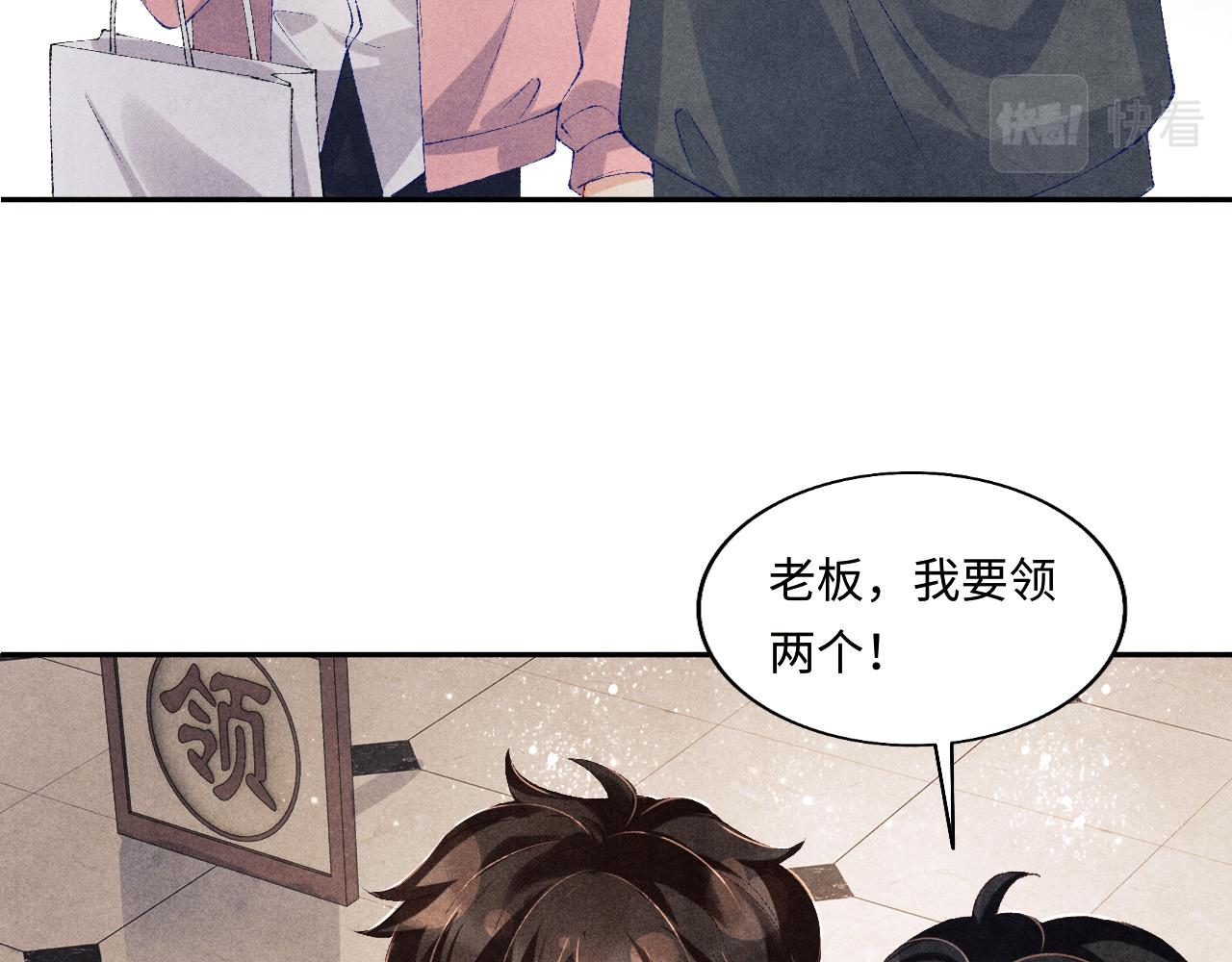 第130话 给你买西装61