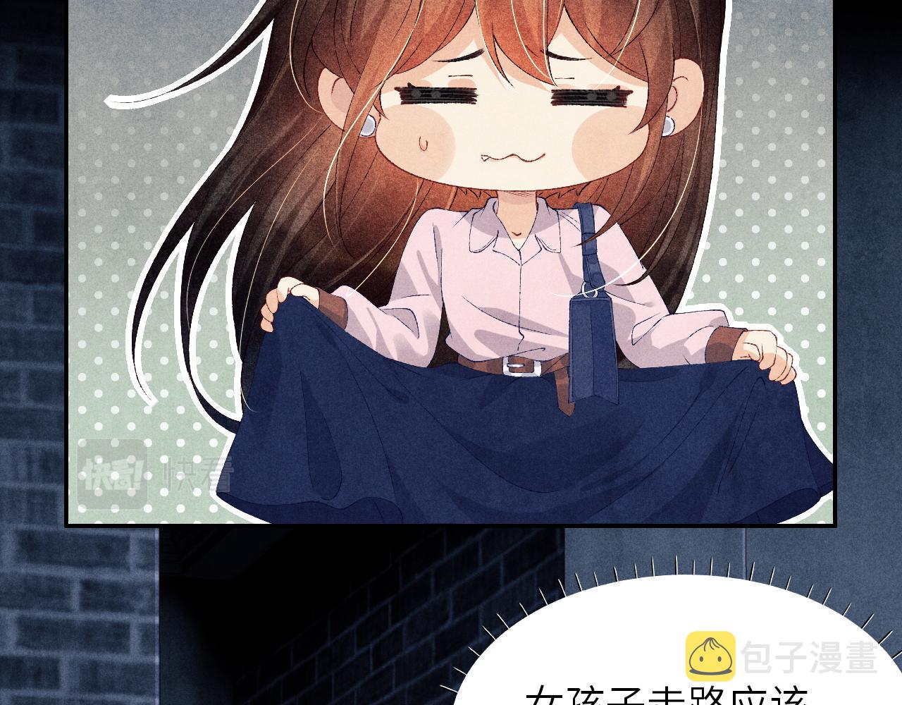 第54话 珍珠遇险54