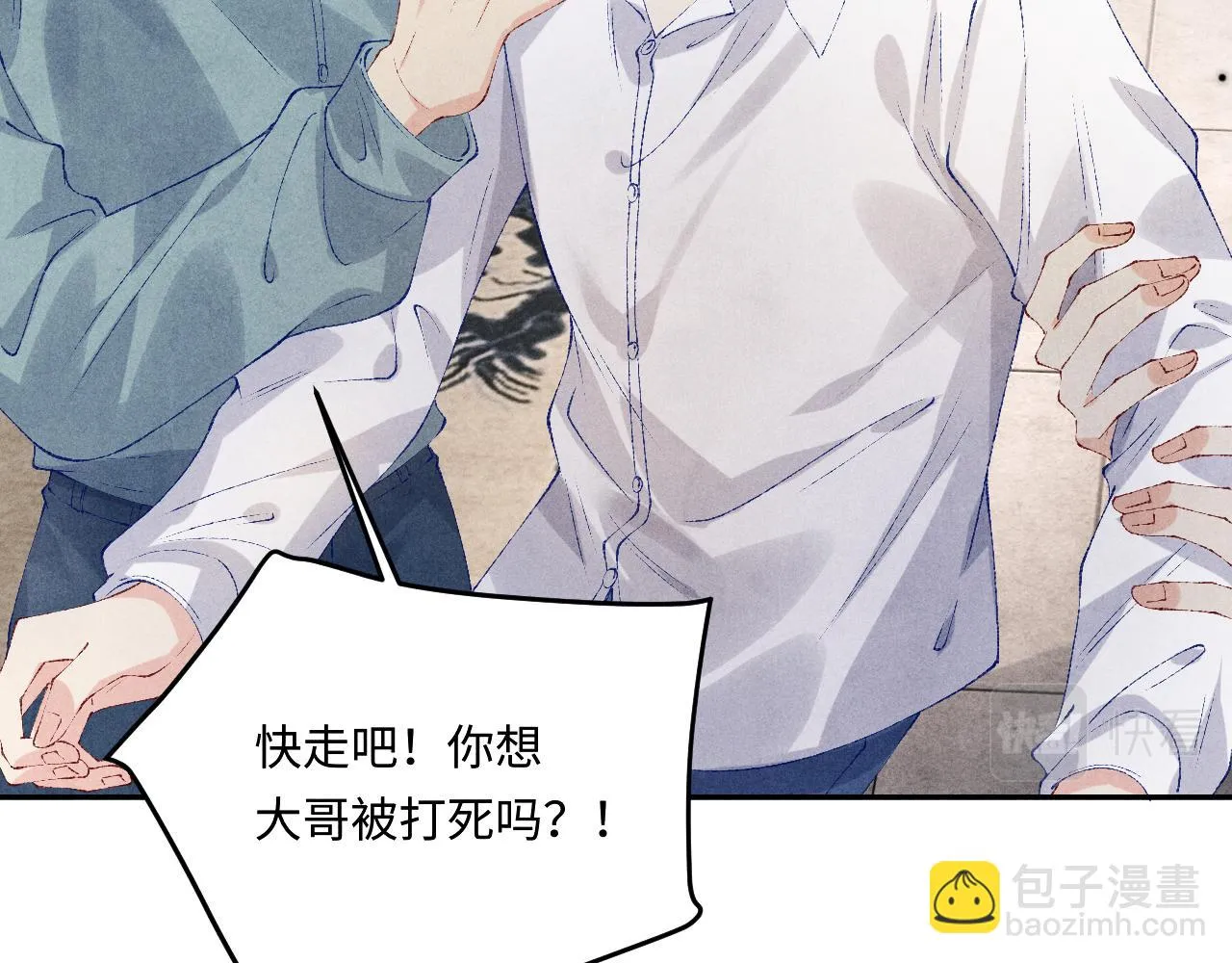 第165话 师父别打了，我走我走…76