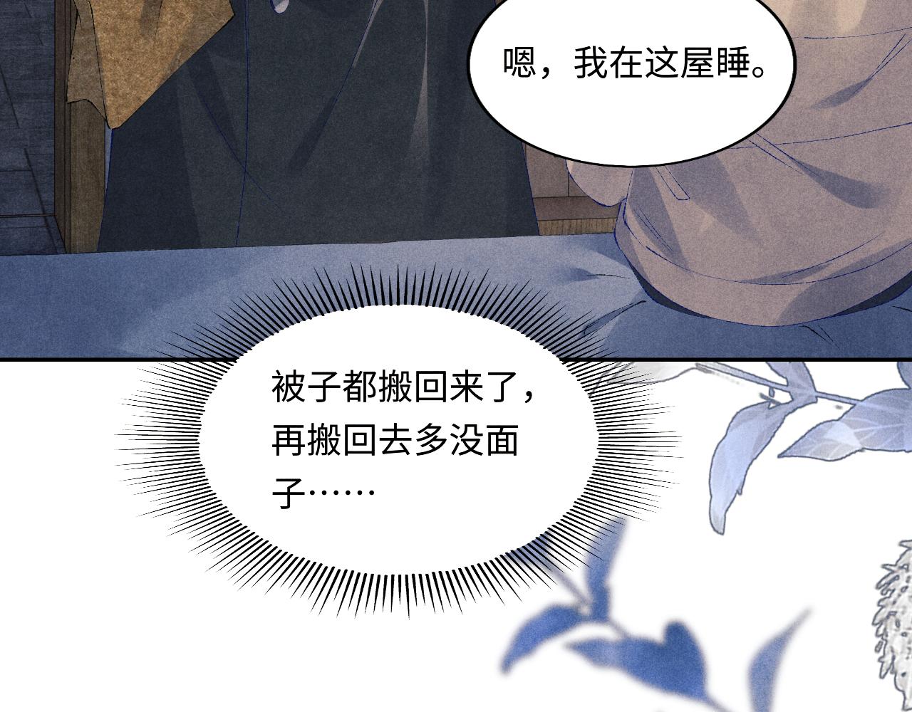 第109话 雪地名场面！9