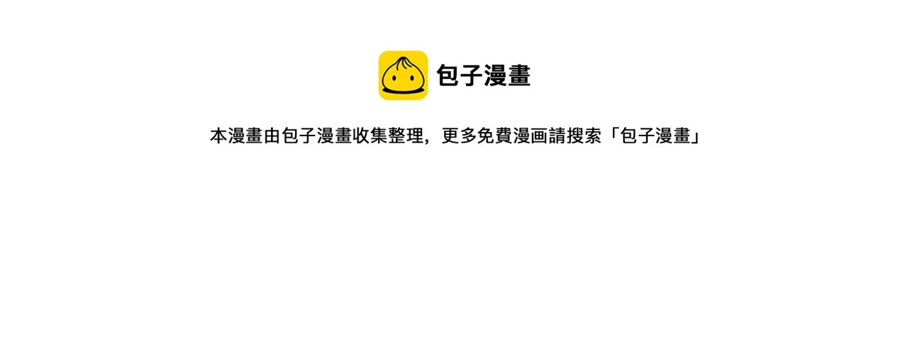 第59话 珍珠送师哥玫瑰印章20
