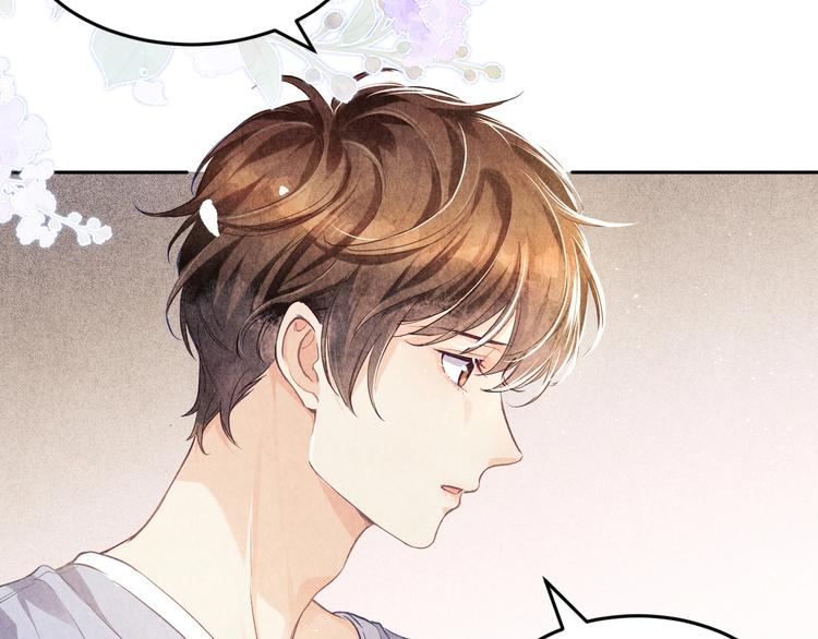 第7话 你的手？58