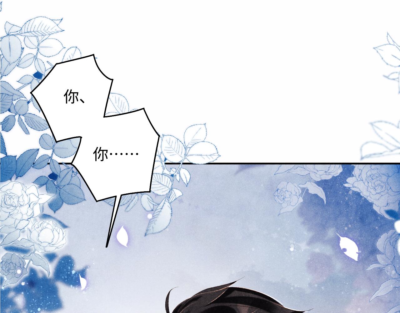 第116话 珍珠扣子白玉瓶4