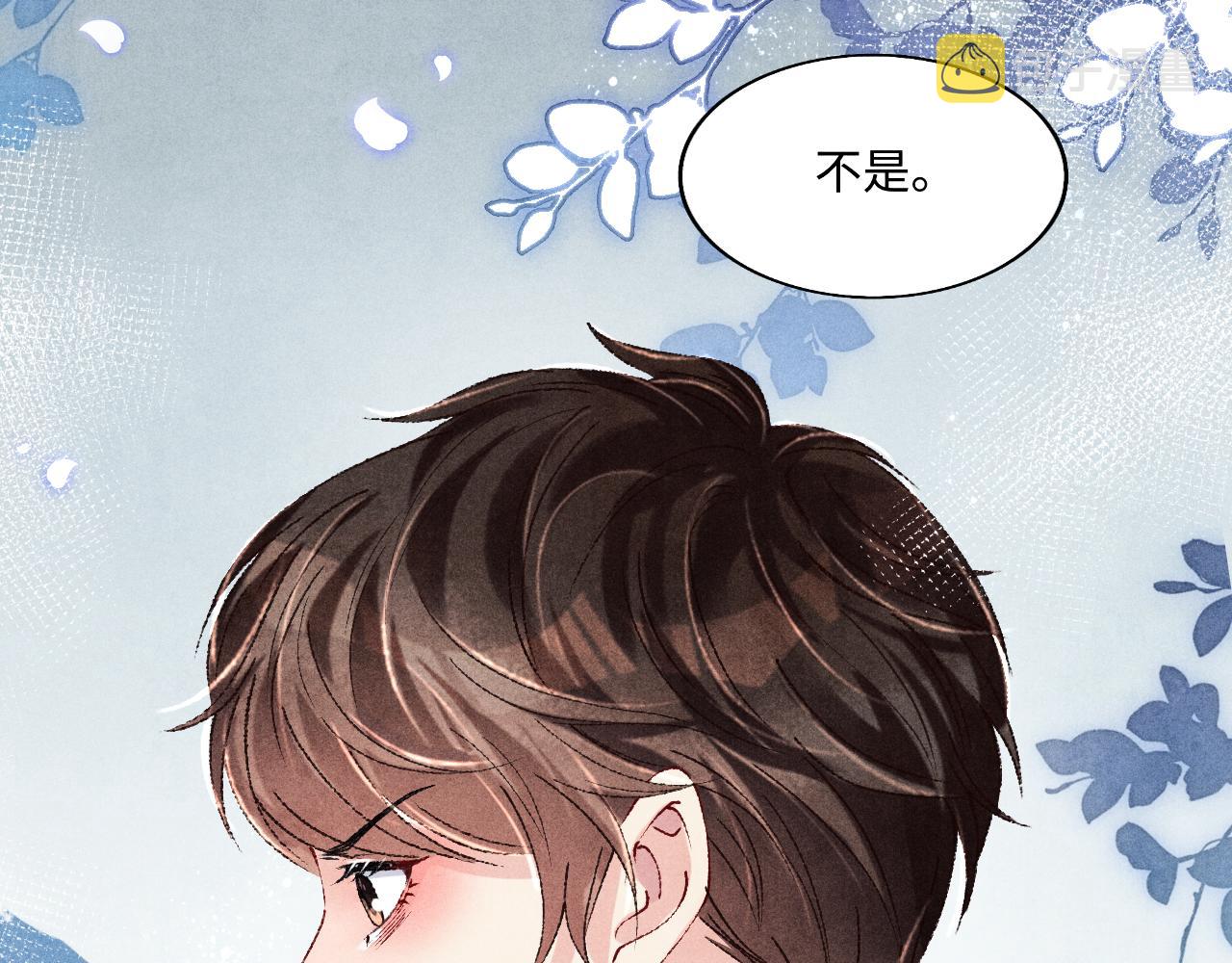 第110话 你你是无赖…43