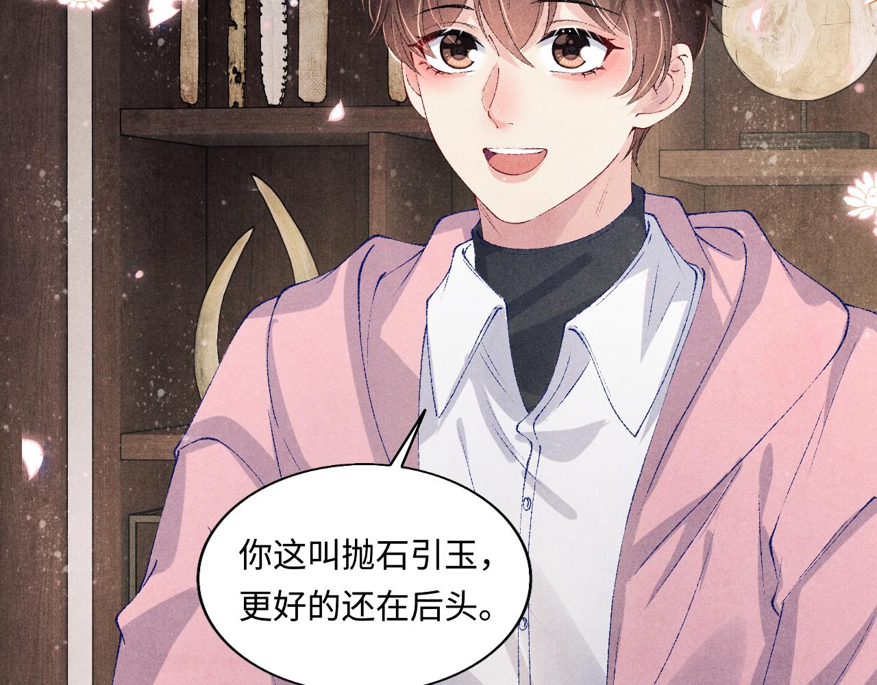 第129话 送红包13