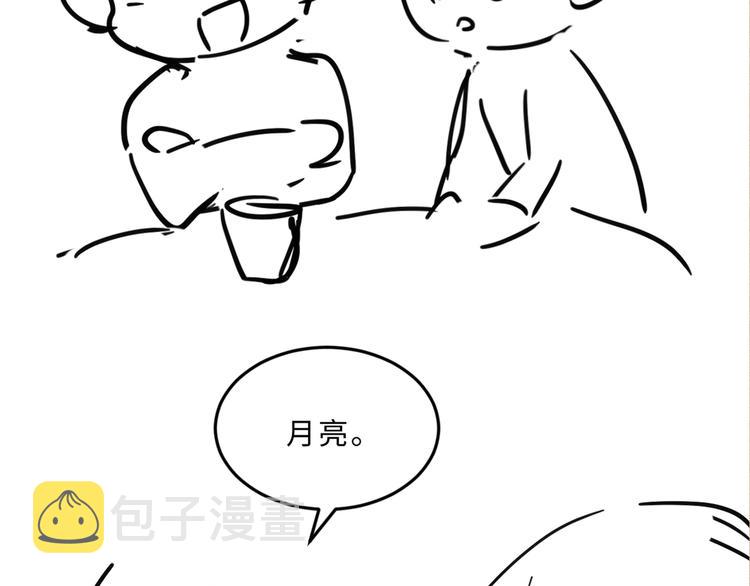 第22话 原来珍珠皮肤这么好！94