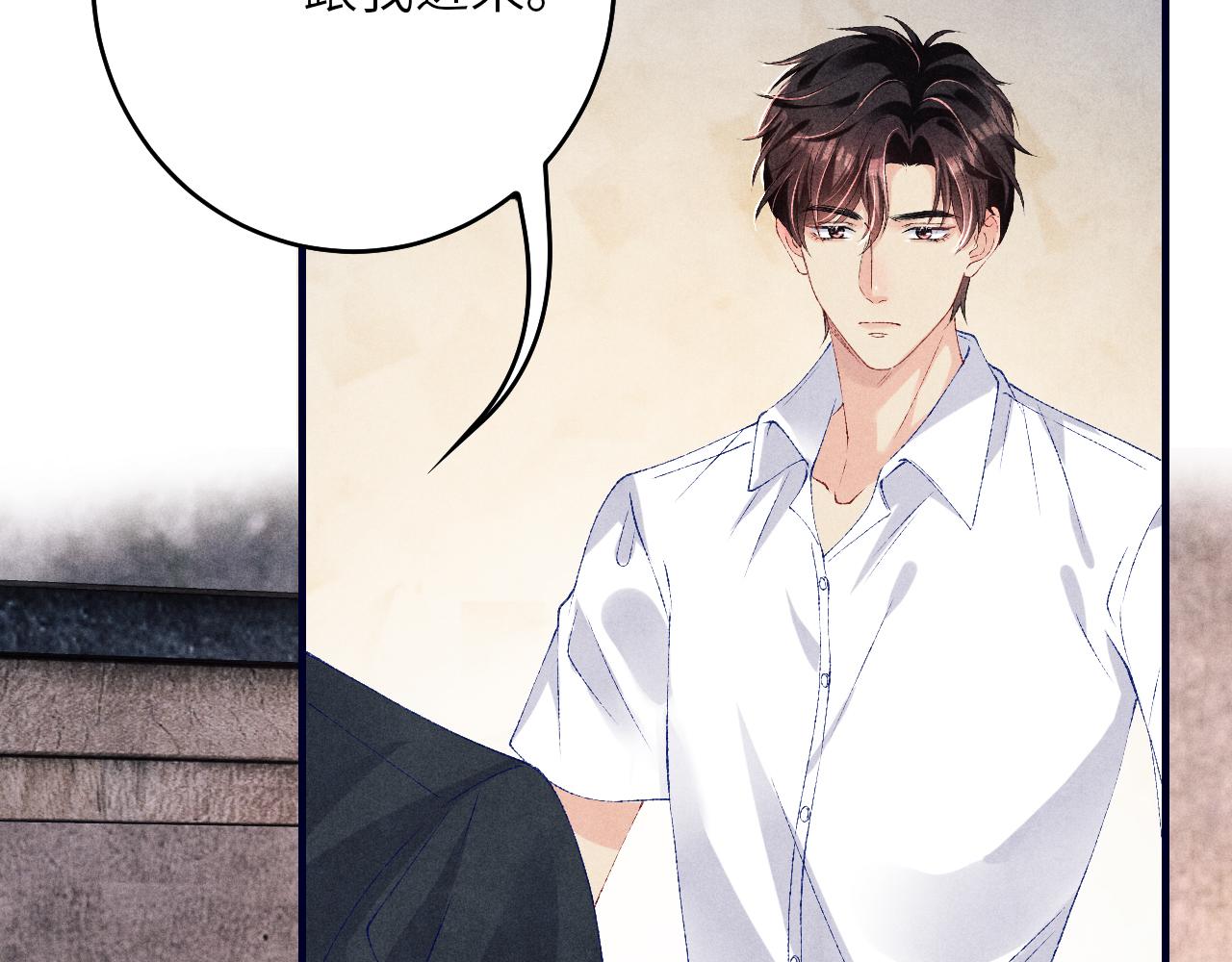 第61话 师哥有女朋友了？69