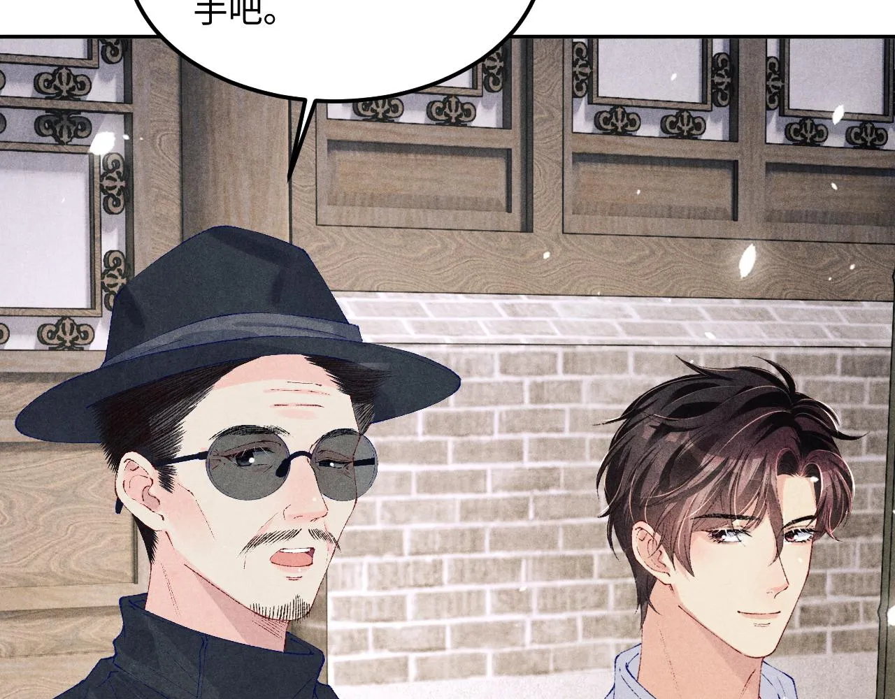 第158话 珍珠被嫌弃59