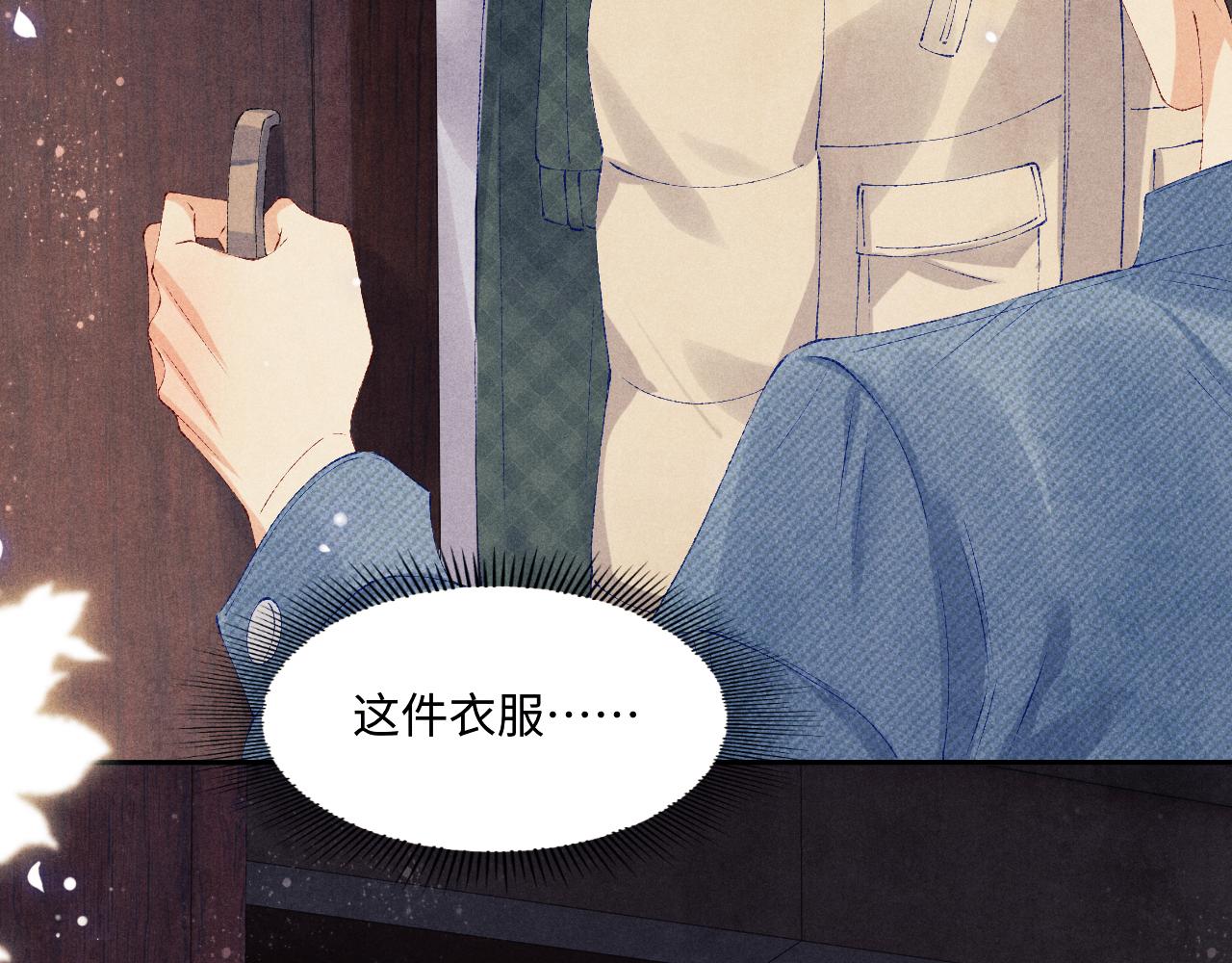 第99话 一起出差89