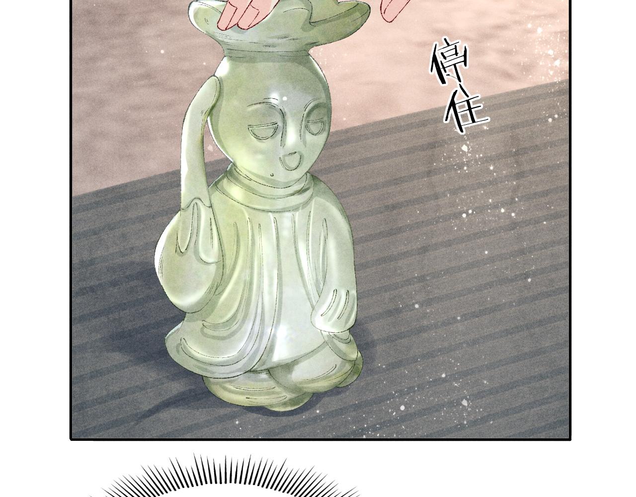 第78话 珍珠的秘密61
