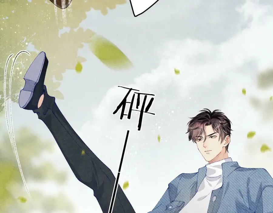 第139话 珠都要了我的命了46