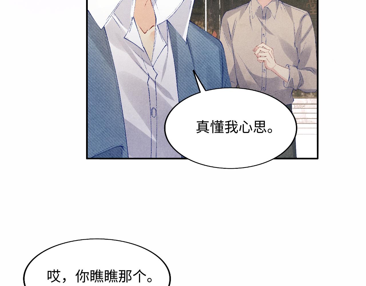 第124话 为玉销记造势52