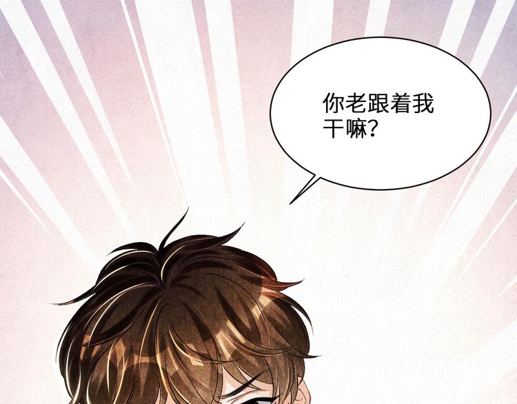 第19话 你为什么会跟她在一起67