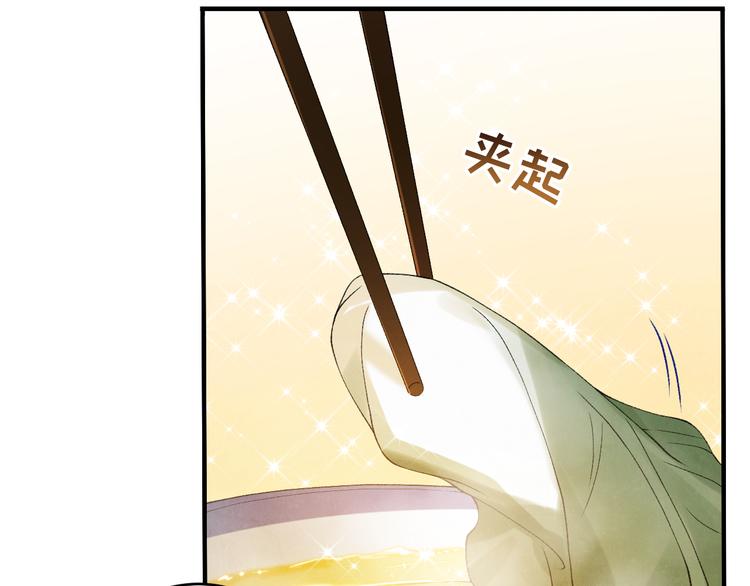第13话 明天师哥送你44