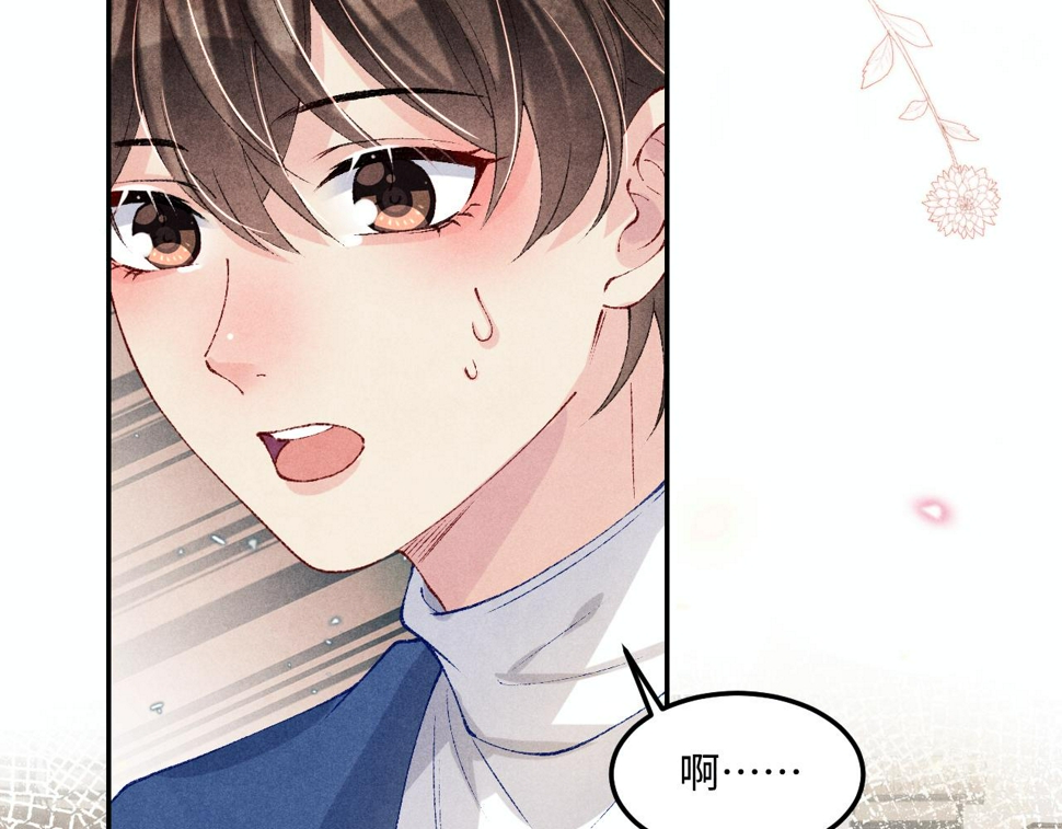 第153话 做戒指？送我？74