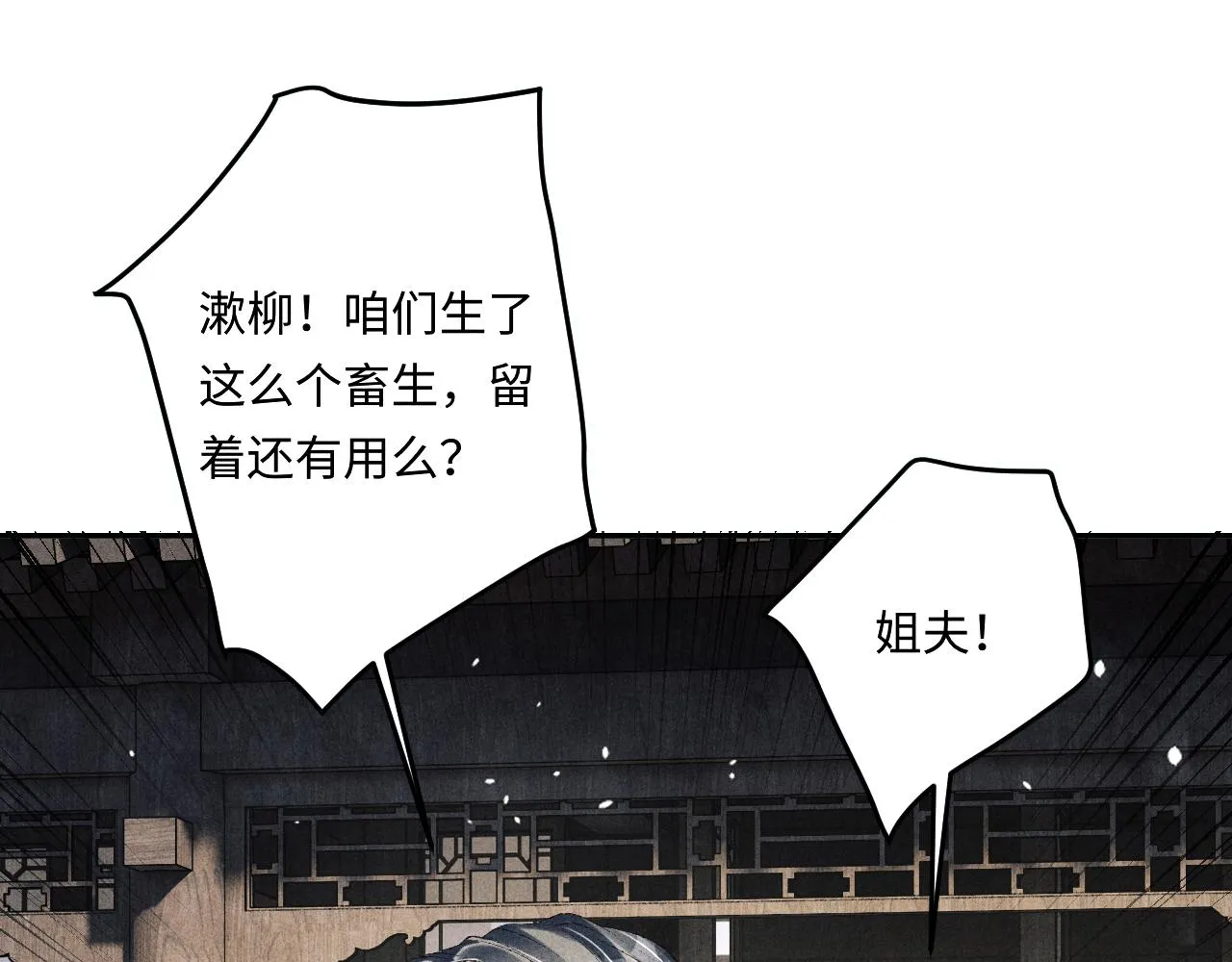 第167话 绝不会低头77