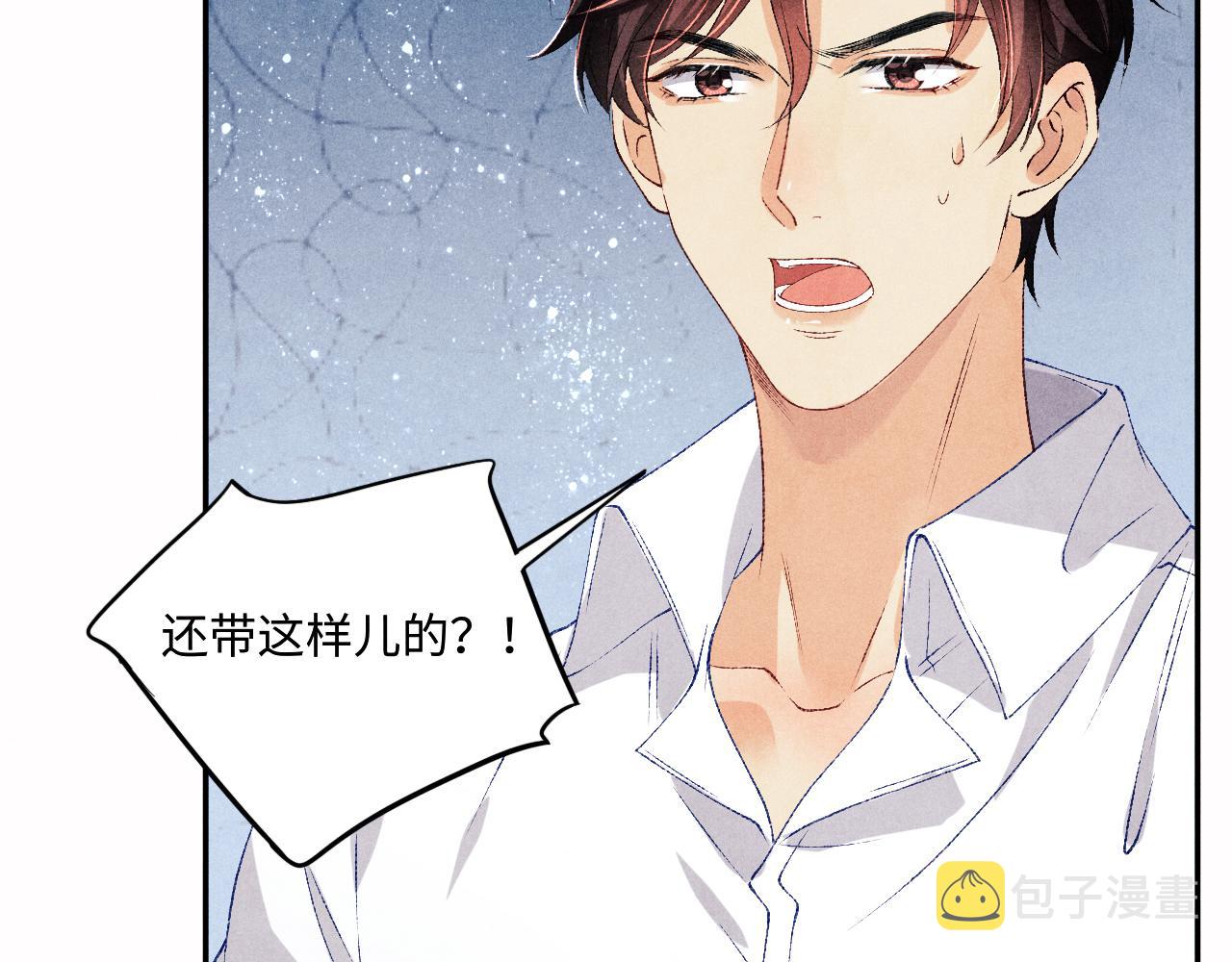 第62话 玫瑰印章坏了65