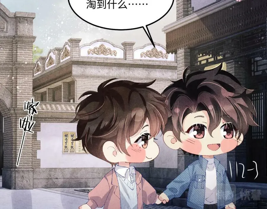 第141话 坚定地选择你！35