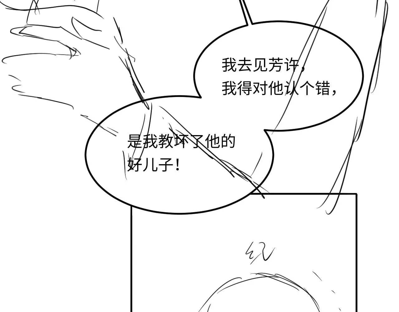 第167话 绝不会低头111
