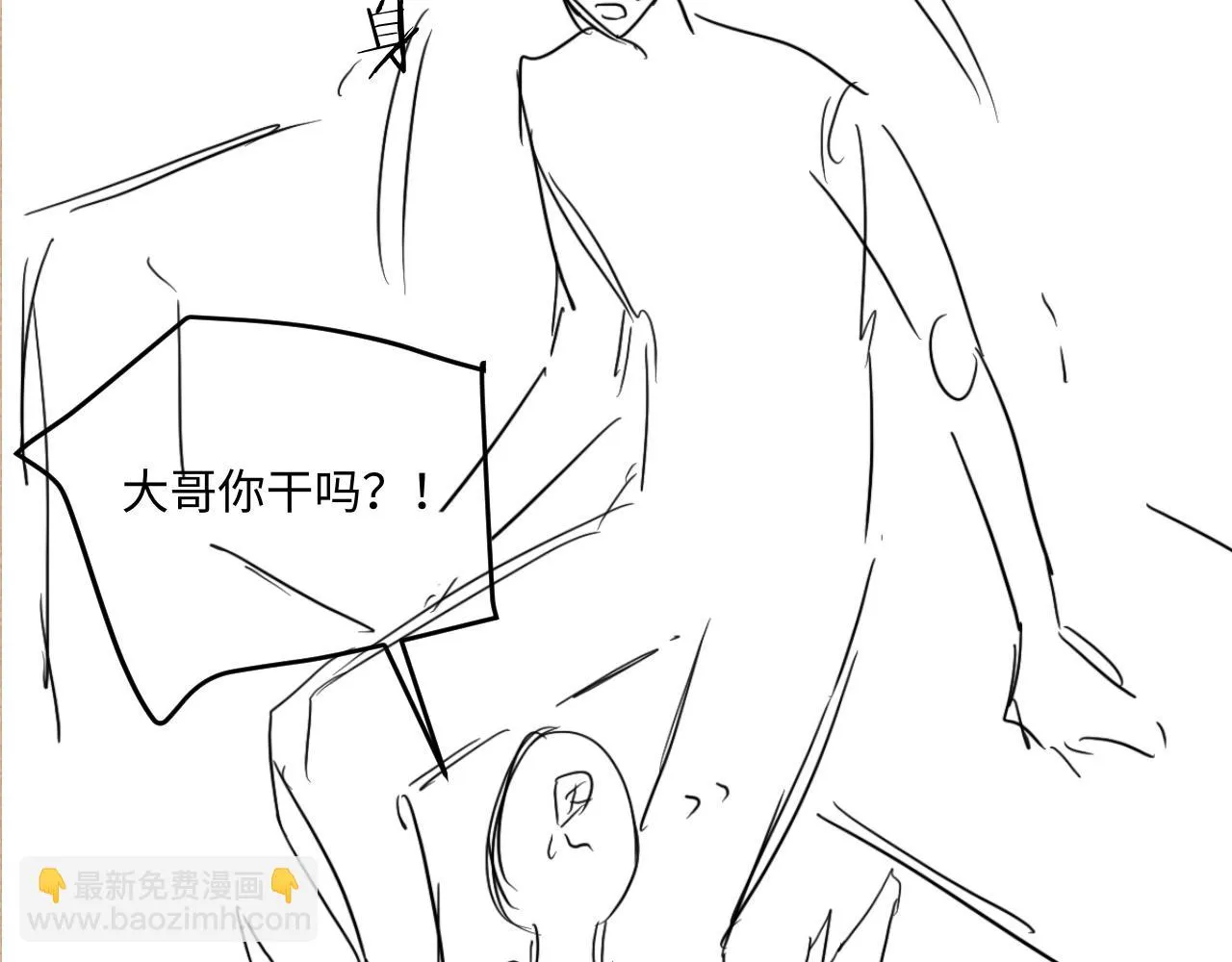 第165话 师父别打了，我走我走…105