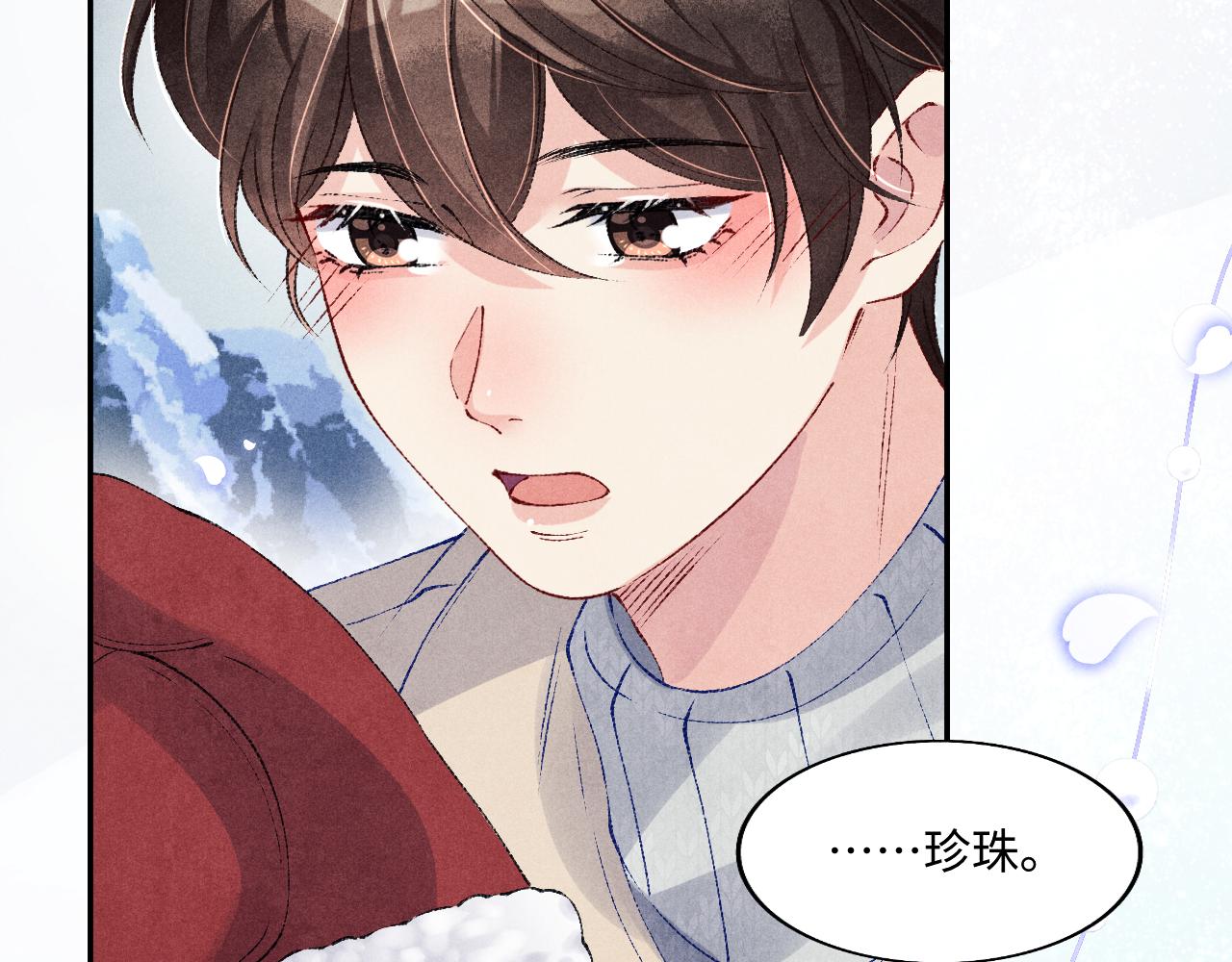 第109话 雪地名场面！92