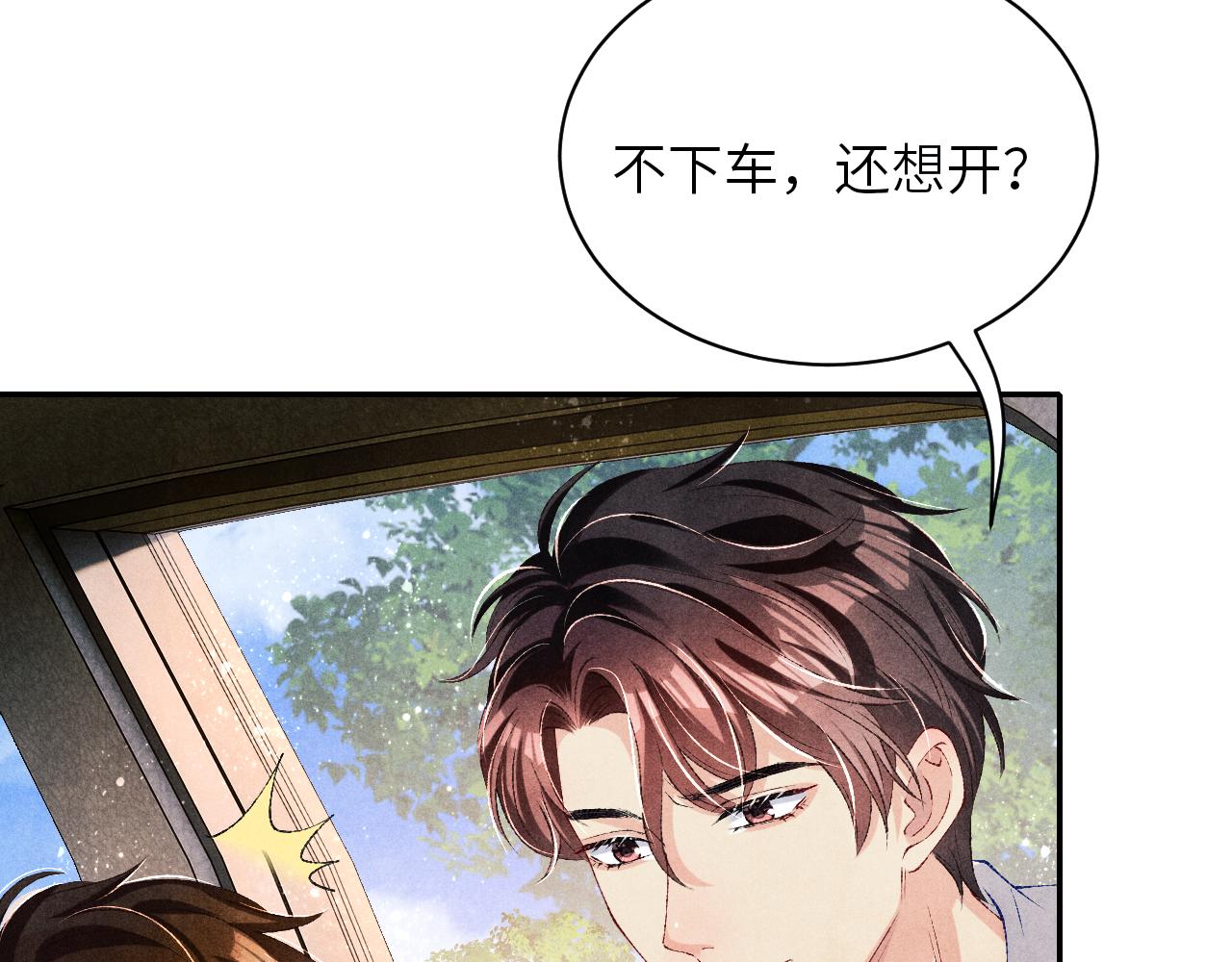 第72话 我是笨蛋！18