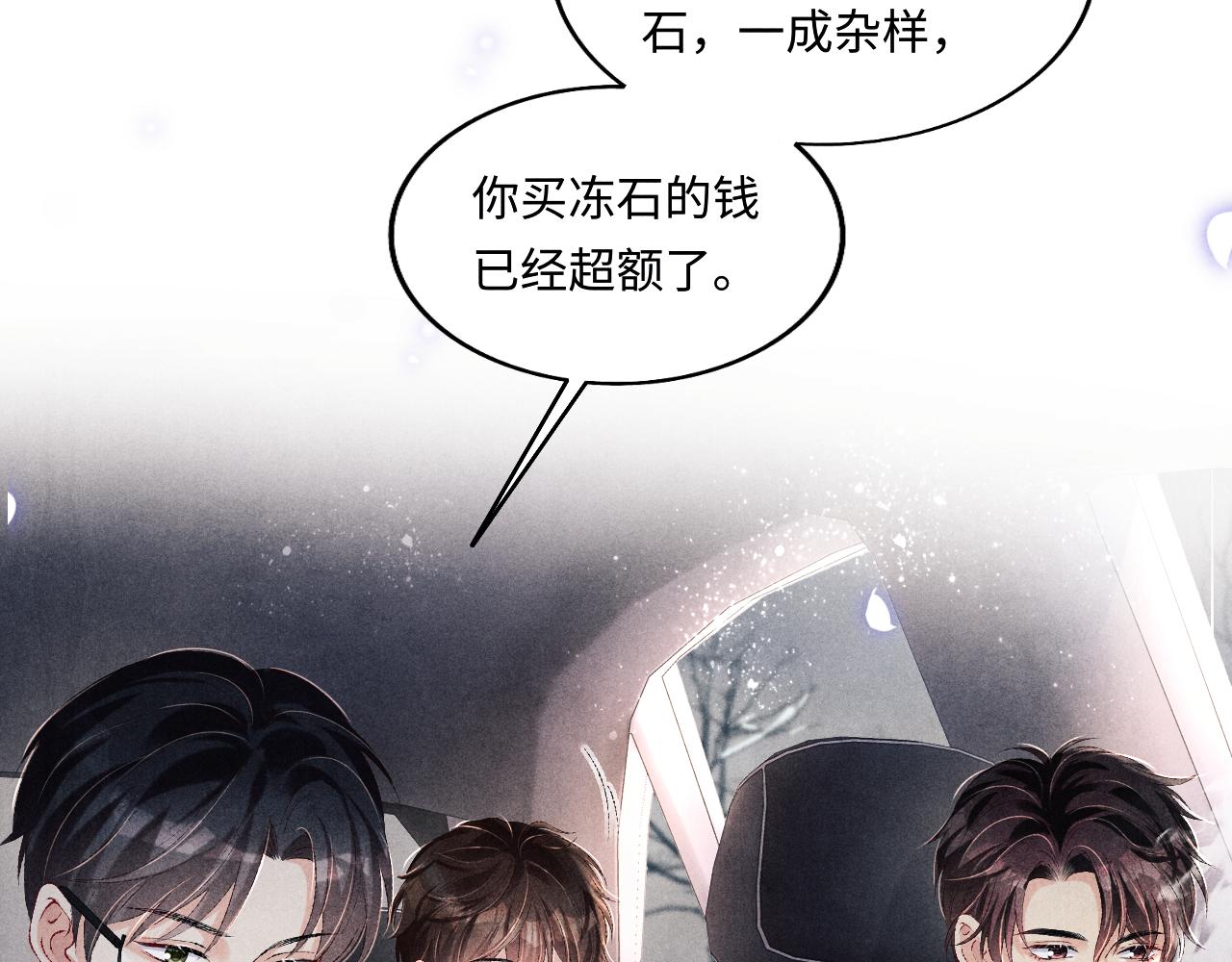 都104话 丁汉白找事儿66