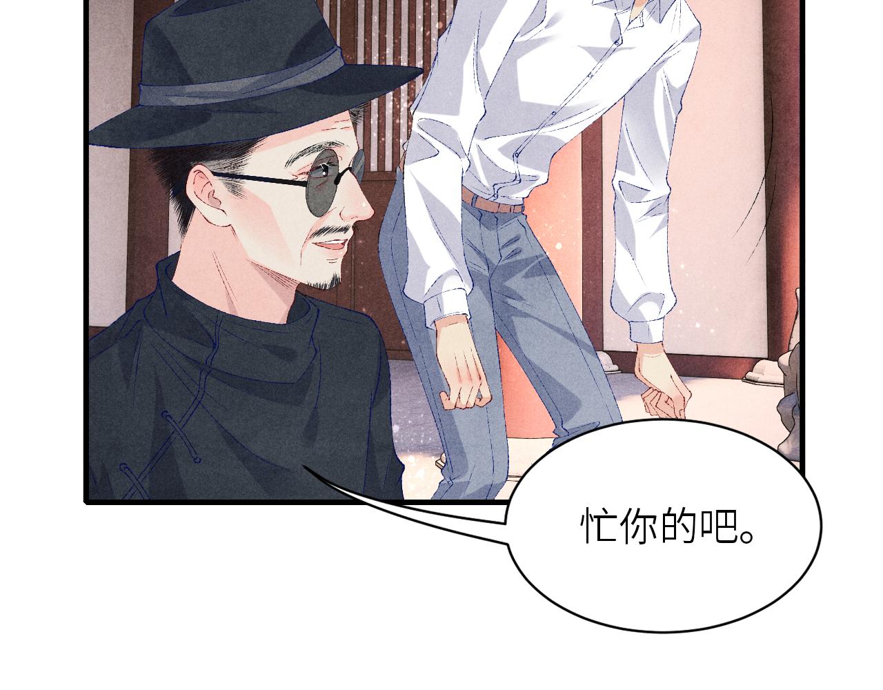 第69话 潼村之行7