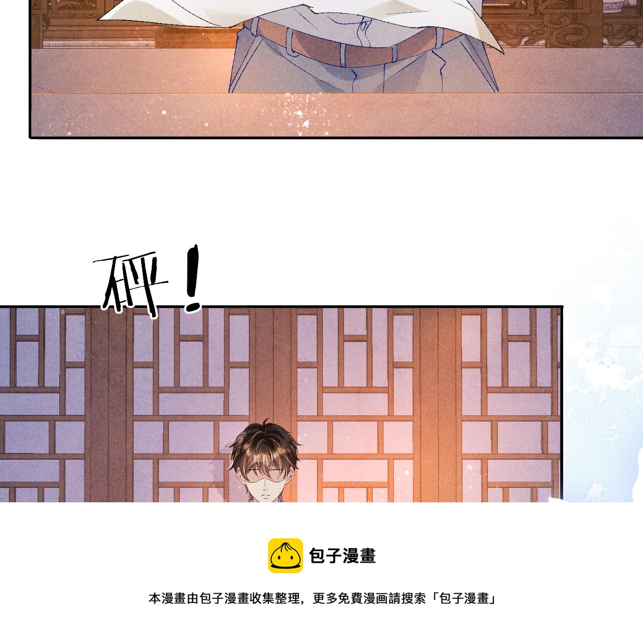第63话 师哥哄珍珠10
