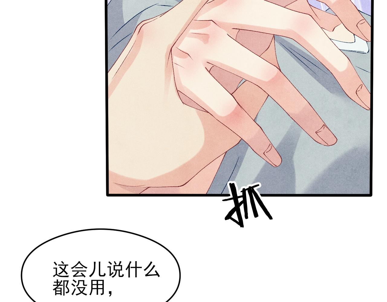 第42话 师哥教解题19