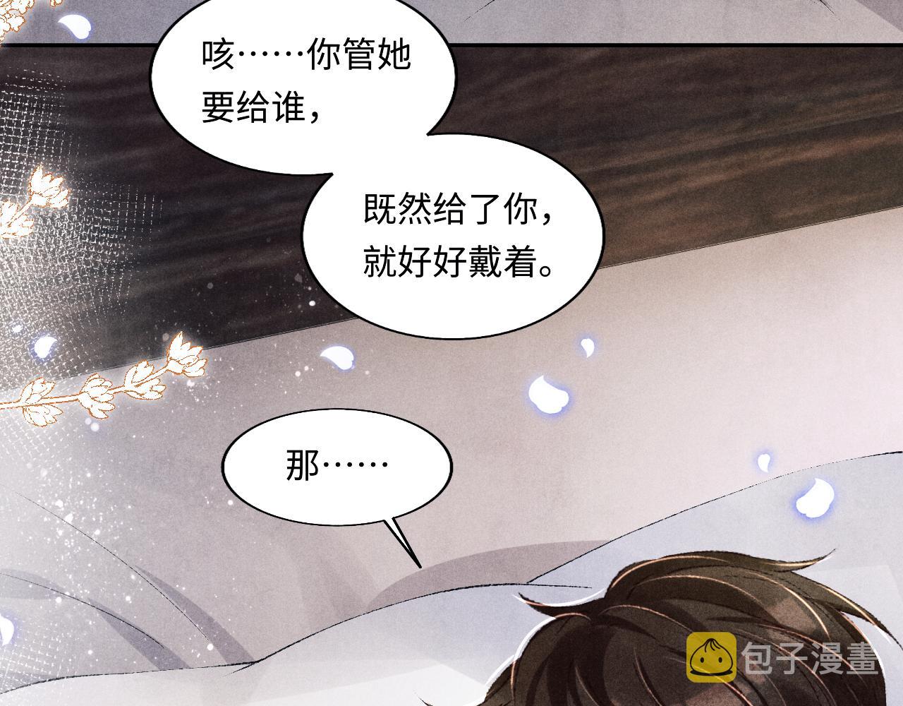 第128话 顶重要的人43