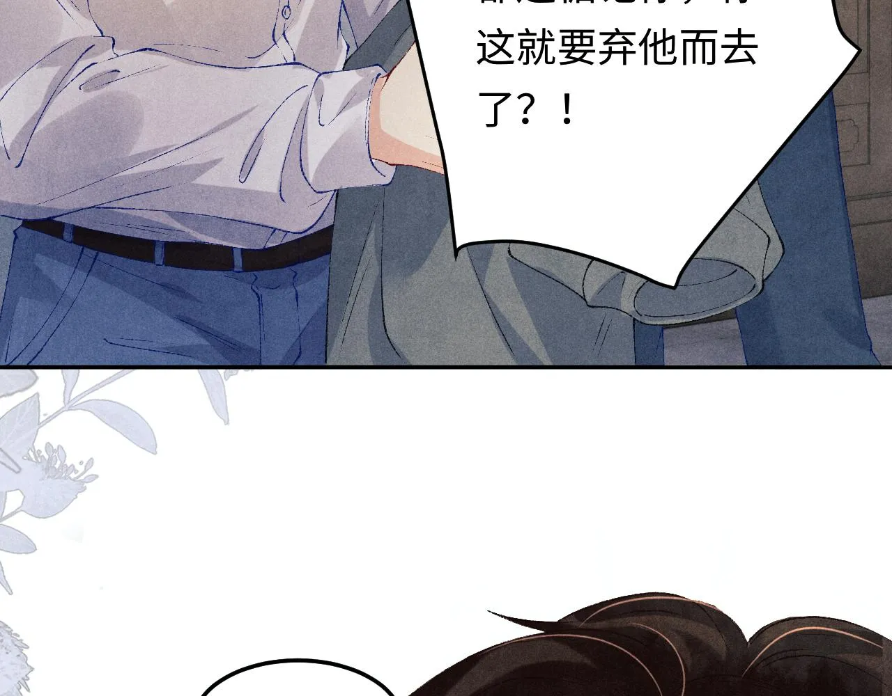 第167话 绝不会低头11