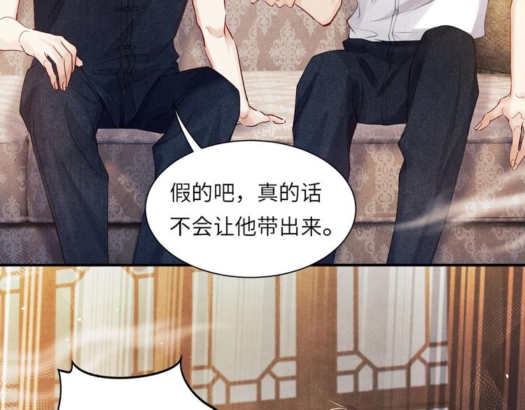 第6话 我的本事89