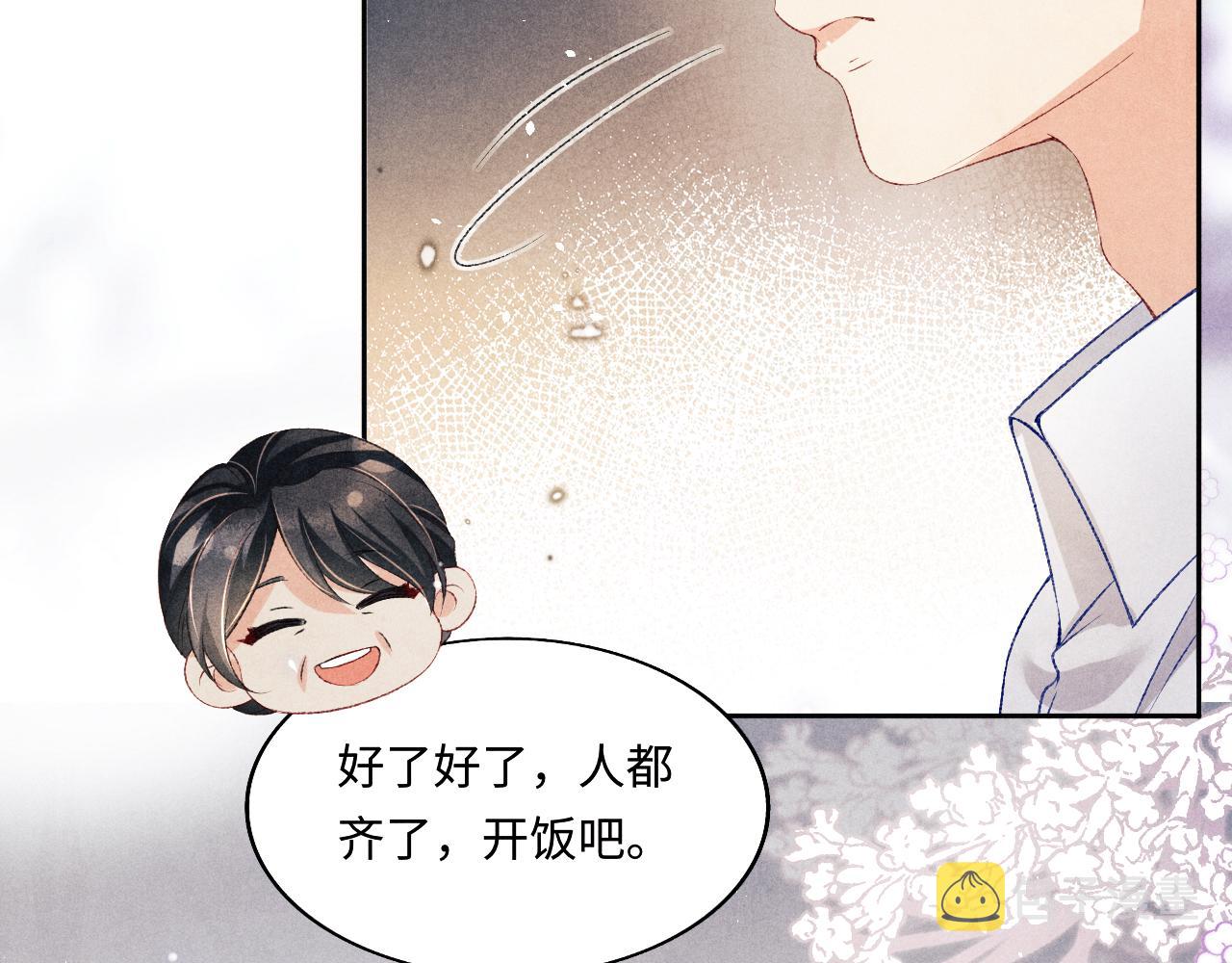 第114话 丁汉白的苦肉计32