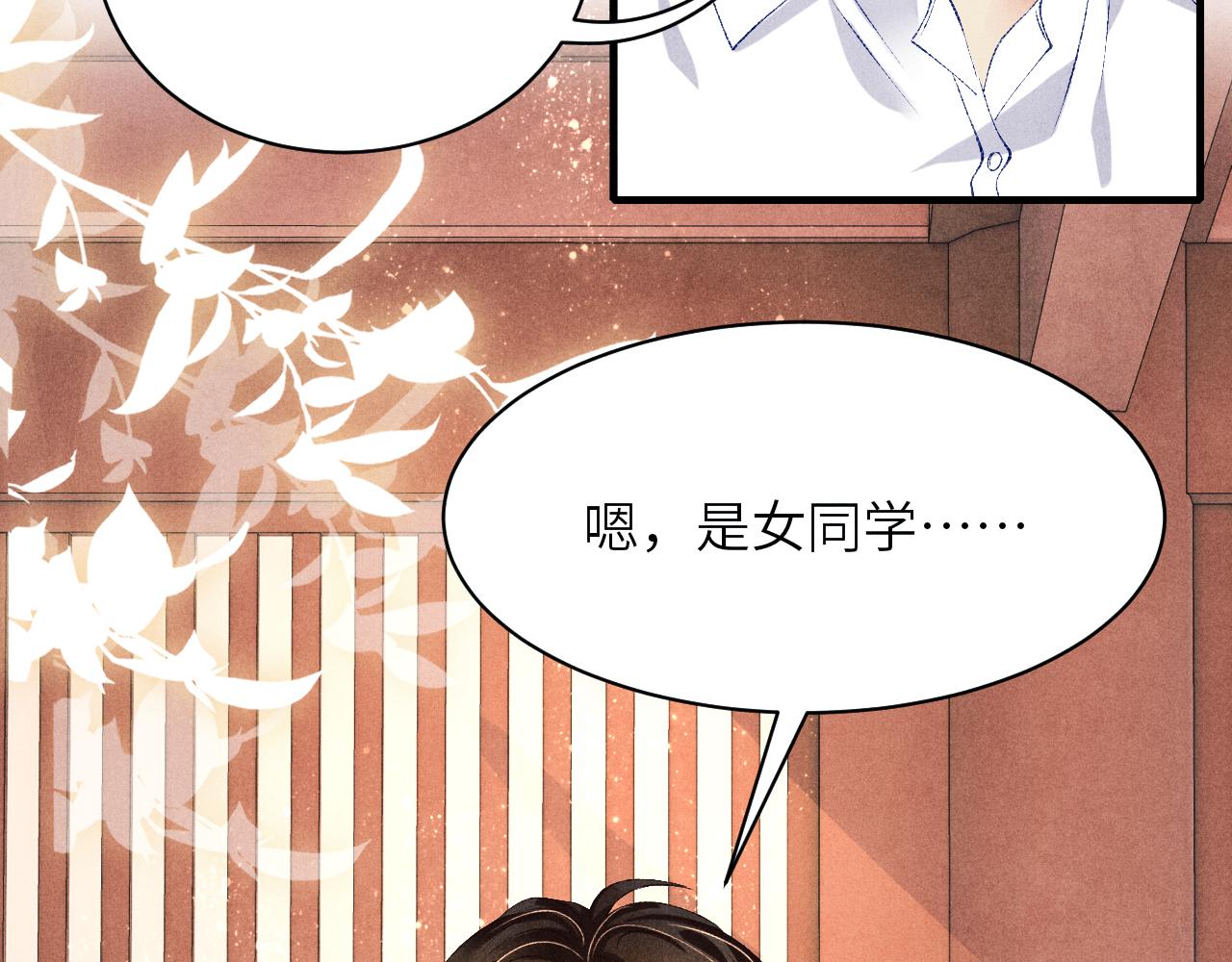 第69话 潼村之行47