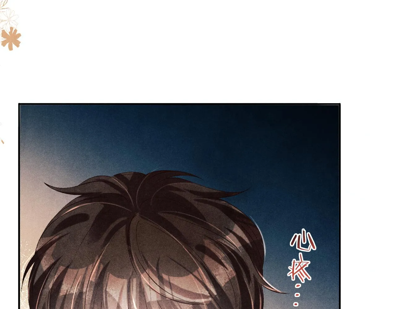 第154话 着啥急啊14