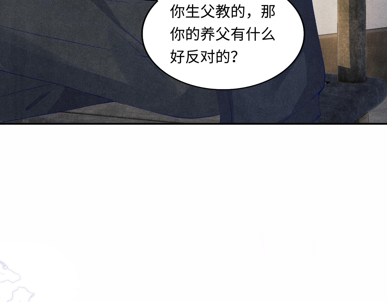 第116话 珍珠扣子白玉瓶92
