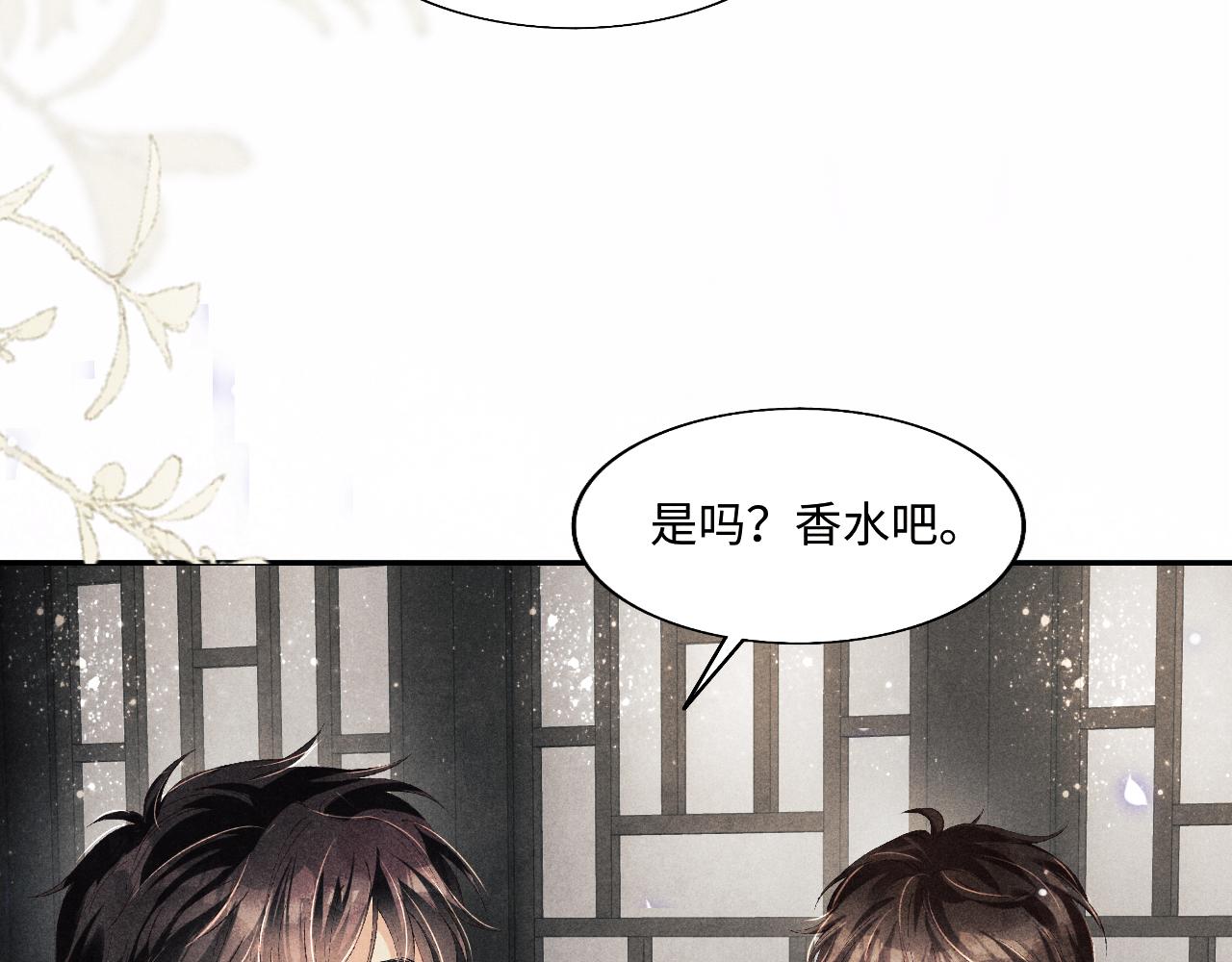 第127话 珍珠的心意8