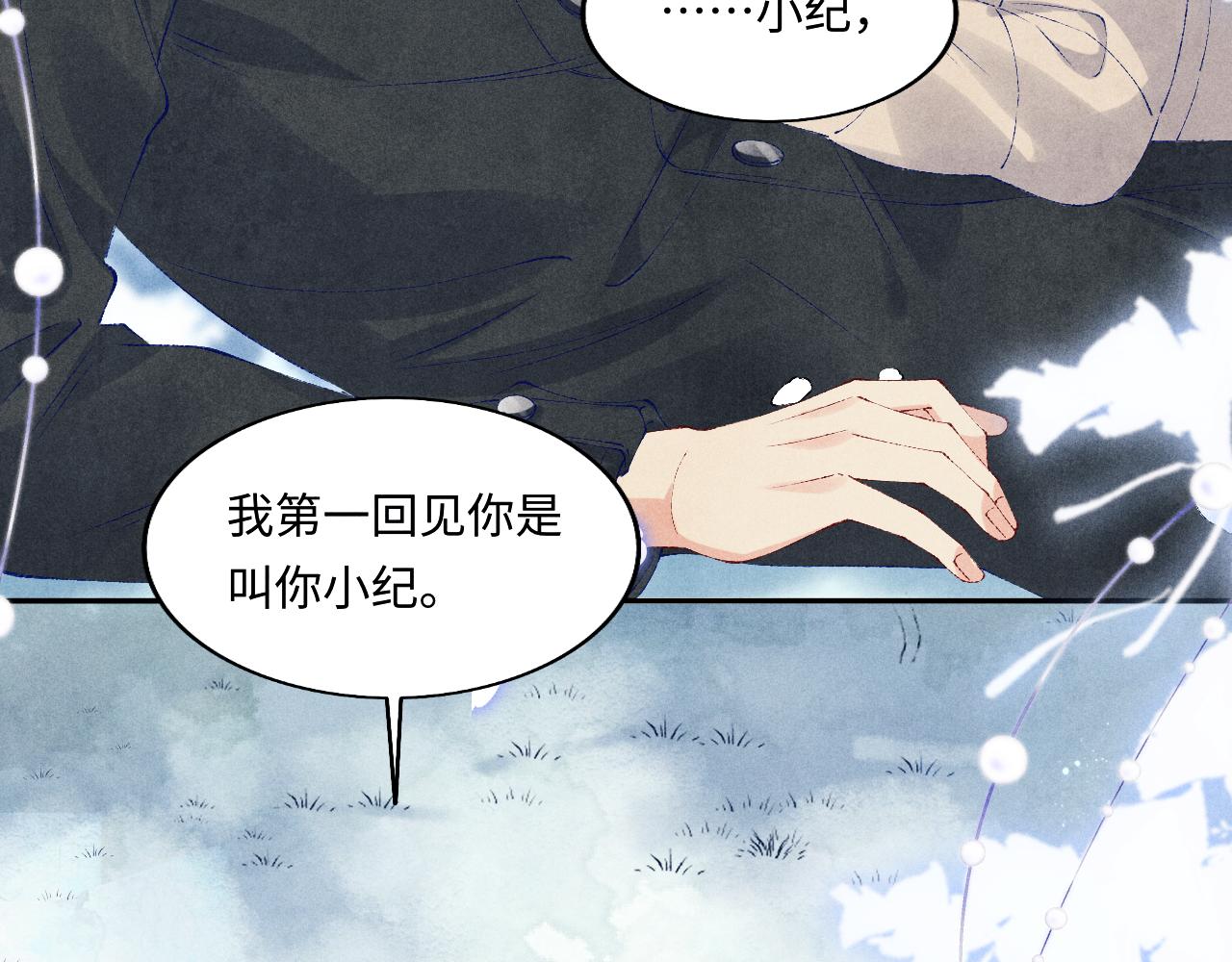 第109话 雪地名场面！89