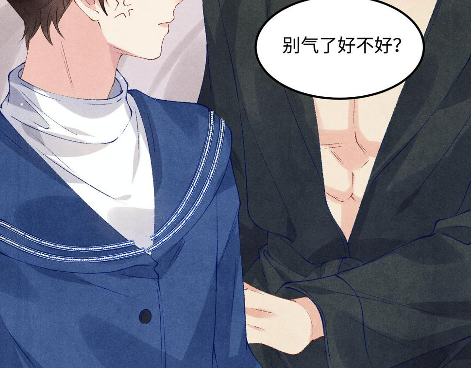 第149话 你就是没良心的潘金莲！80