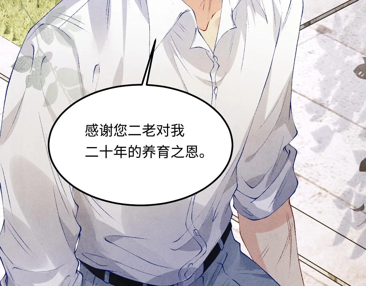 第168话 逐出家门！53