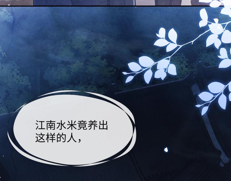 第1话 干脆就叫……纪珍珠？21