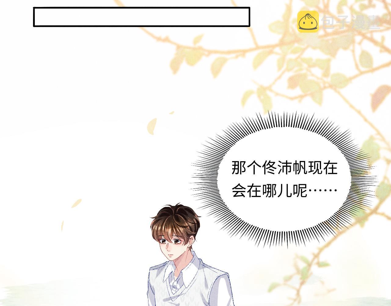 第70话 生病了还不是我照顾你27