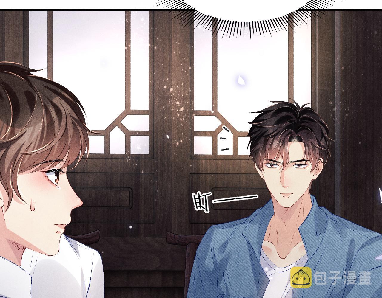 第99话 一起出差30