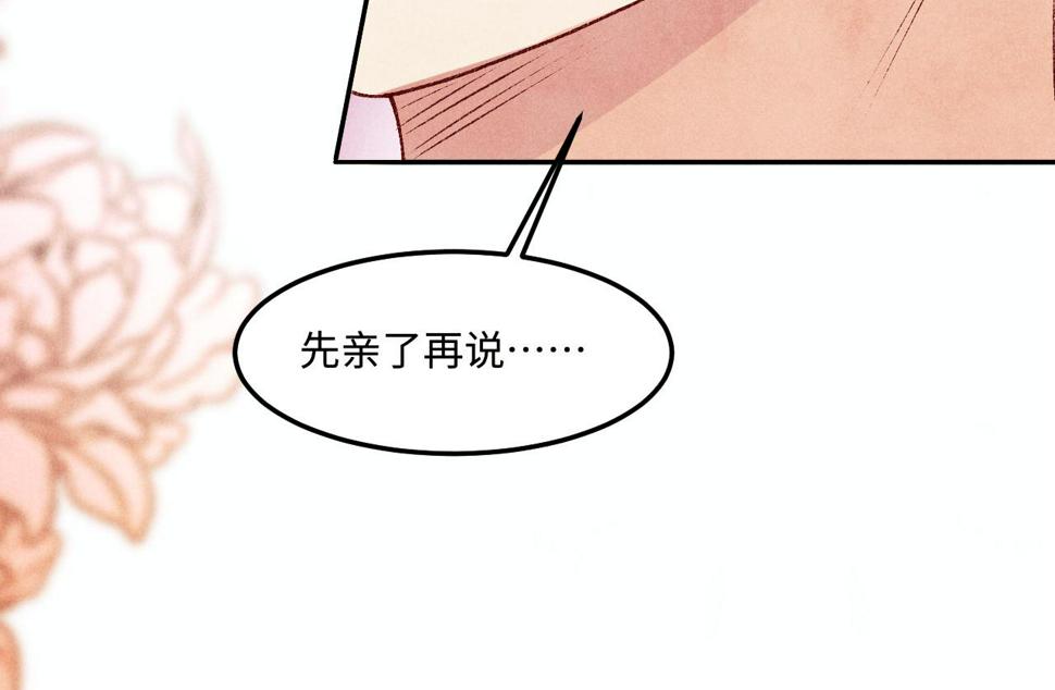 第151话 丁汉白求奖励44