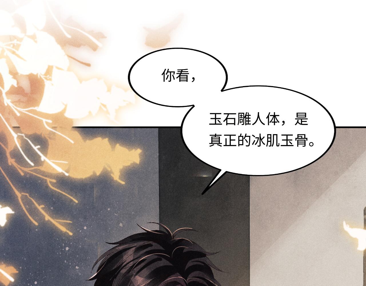 第134话 犹抱琵琶半遮面64