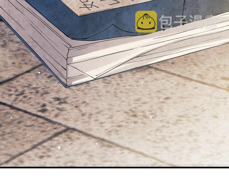 第17话 丁汉白为珍珠打抱不平31