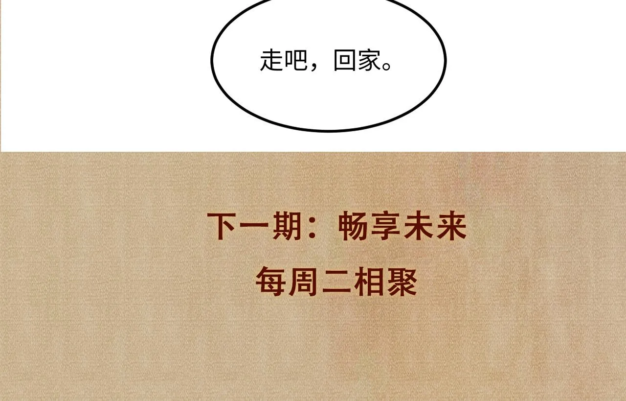 第159话 我有的都给你95