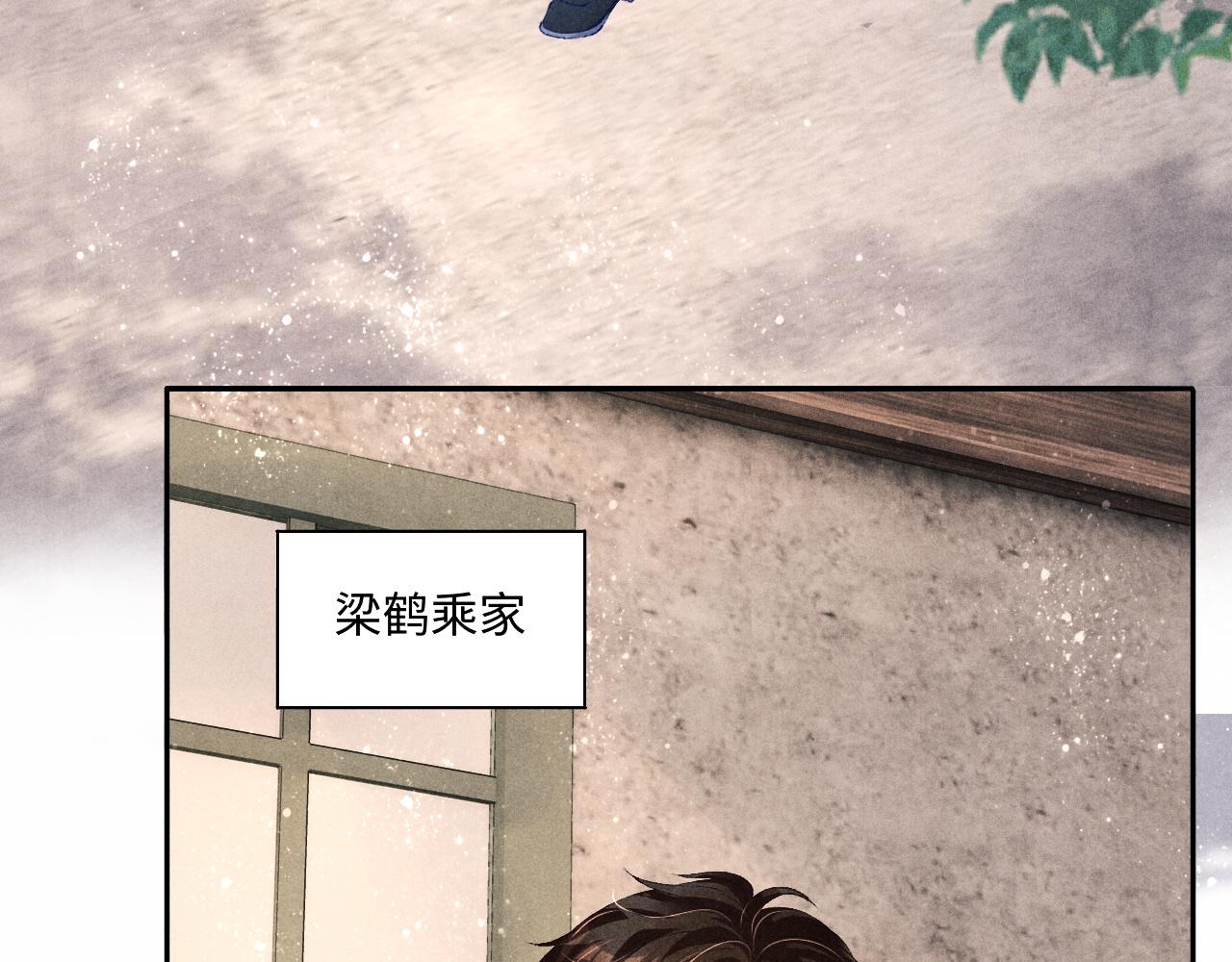 第78话 珍珠的秘密34