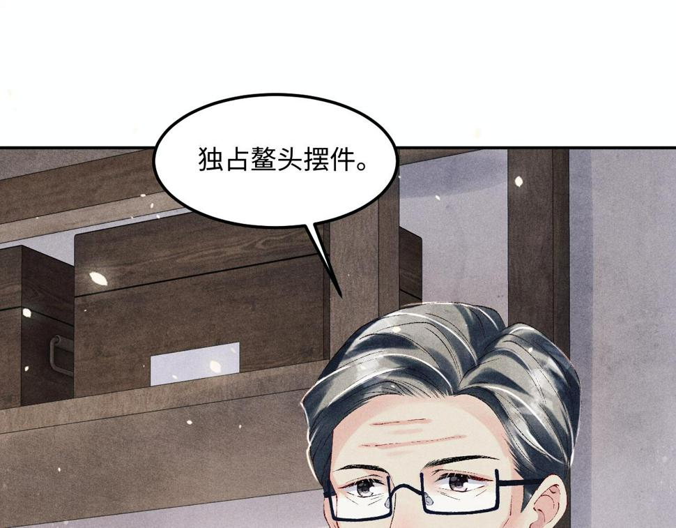 第150话 大郎你回来了！66